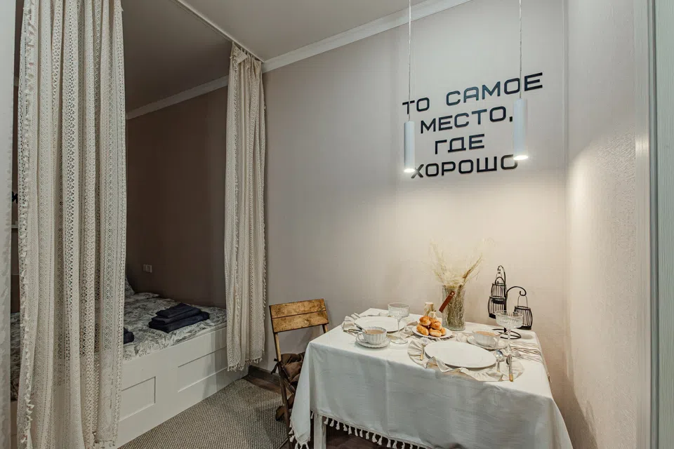 Апартсеть.рф на ул. Николая Ершова, 65 Б2