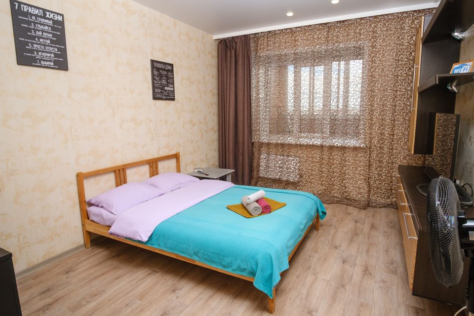 Уютная квартира DomVistel Comfort