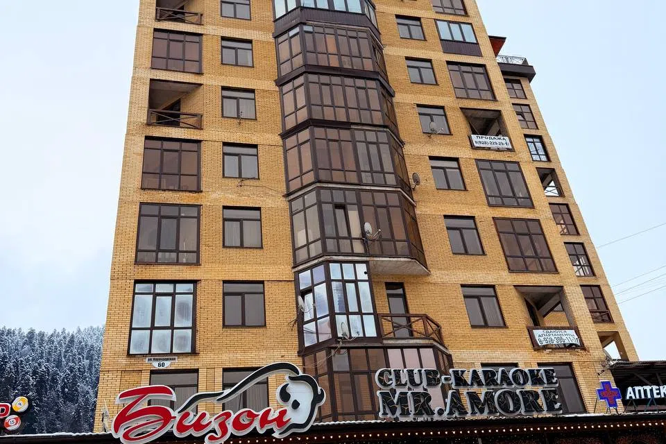 Евро трёшка в сердце Домбая 
