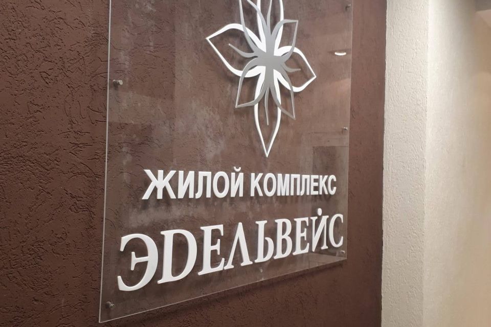 Студия на Цветочной