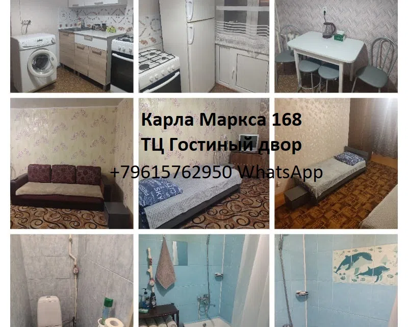 Квартира в центре города. 