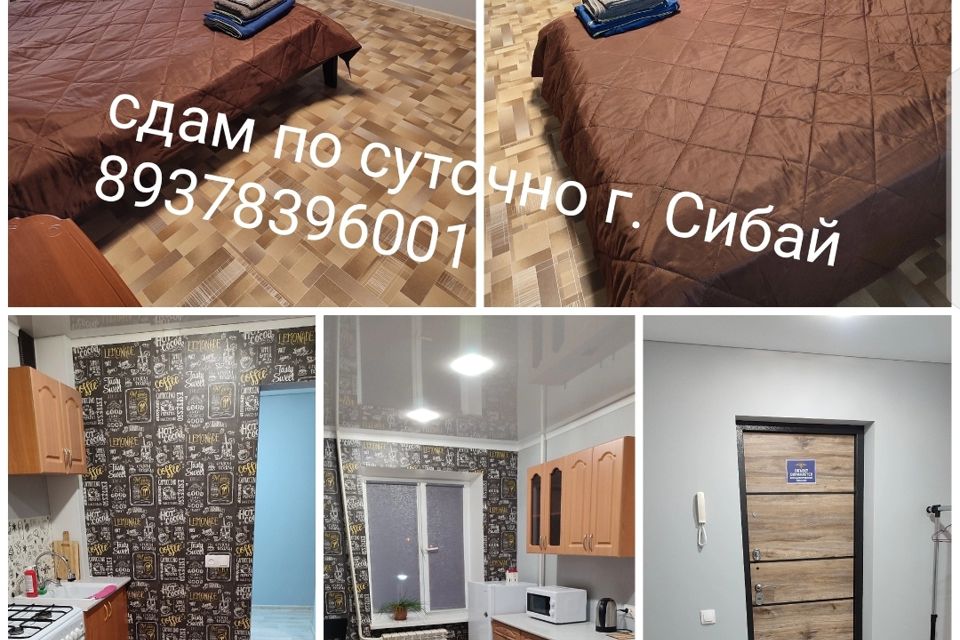 Уютная квартира посуточно