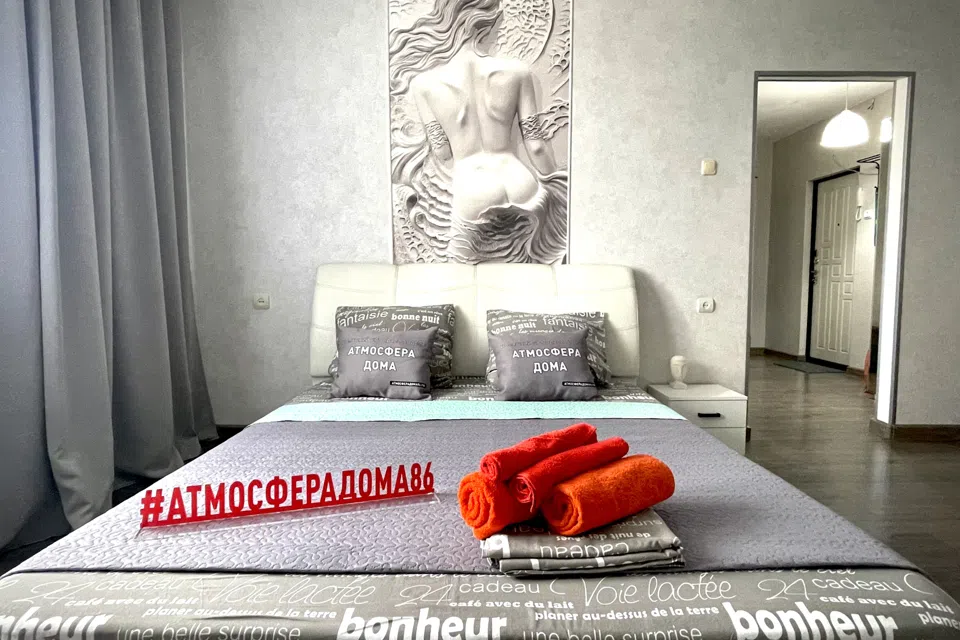 Апартаменты -Атмосфера дома86-