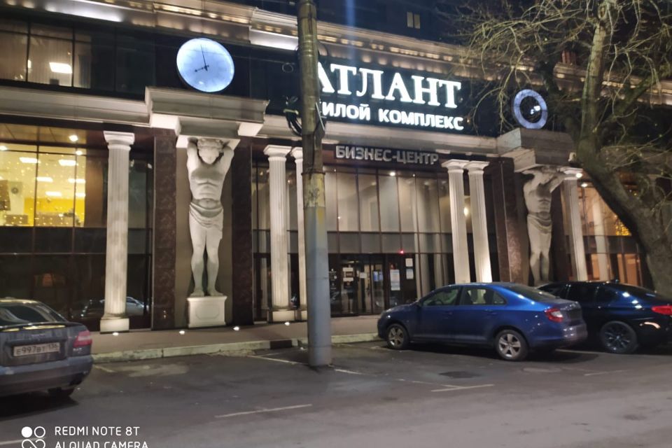 Апартаменты День и Ночь Атлант с парковкой и рядом с М4