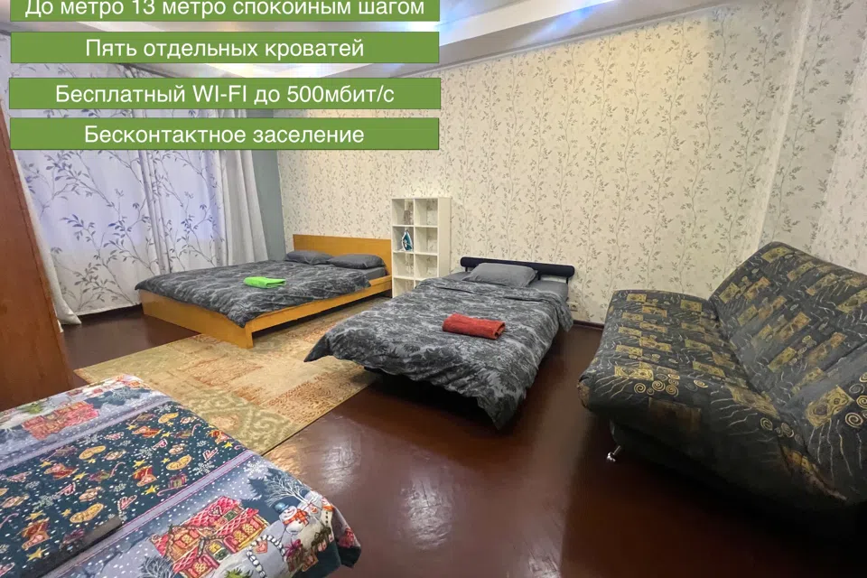 2-ка квартира в Скольниках, до 9 человек, 5 кроватей