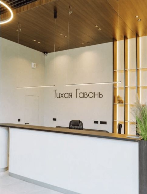 Новые дизайнерские апартаменты у озера Тихое