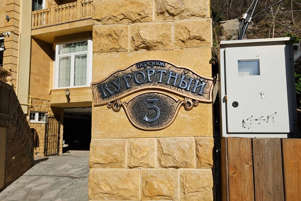 Партен-плаза, рядом детской плащадки