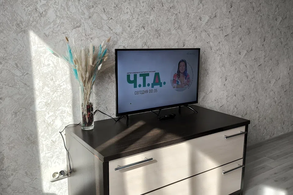 Уютная квартира для двоих