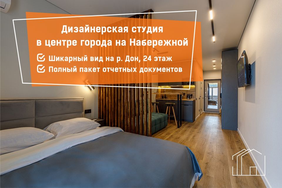 Авторские Апартаменты