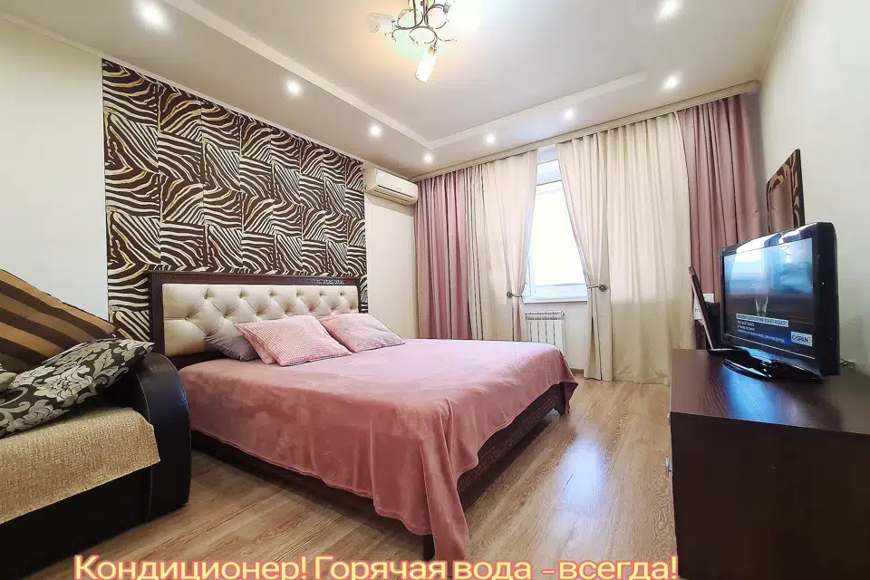 Уютная как дома 1комн с лоджией 38кв.м