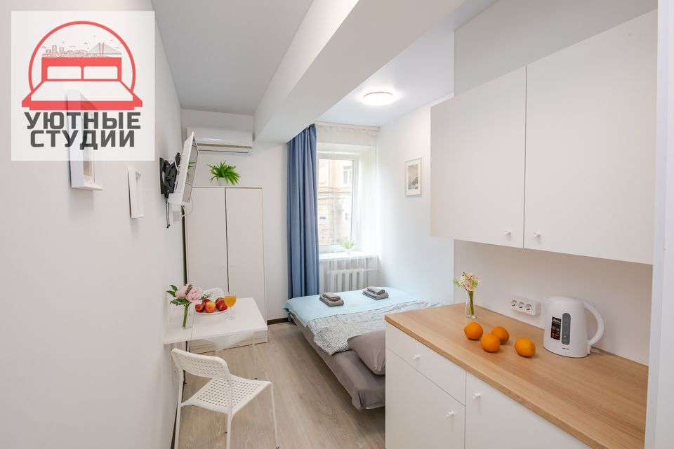 Студия 3 для двоих на площади Луговой