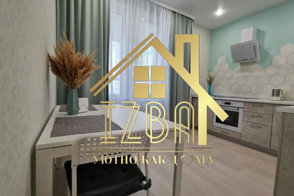Уютная квартира Фантастика