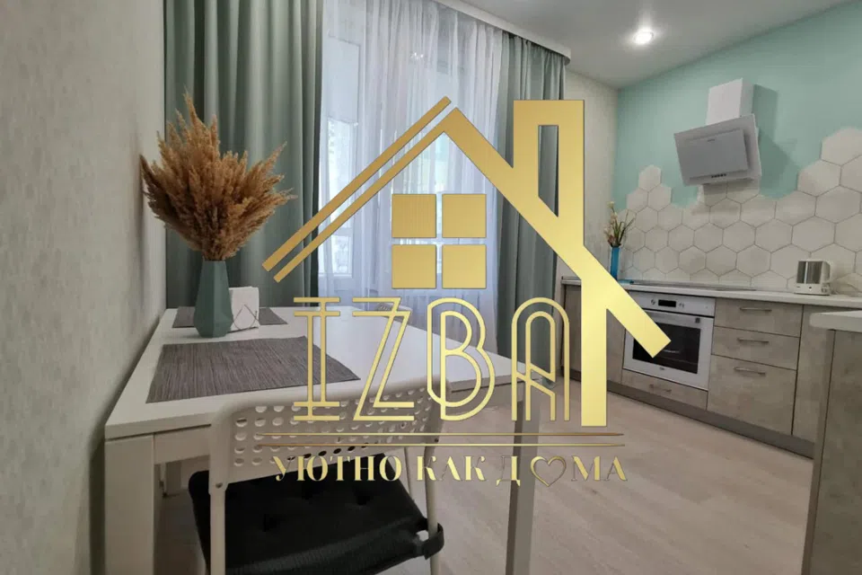 Уютная квартира Фантастика