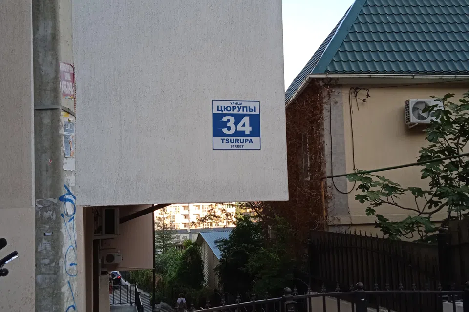 1-к. квартира, 35 м, 2 этаж