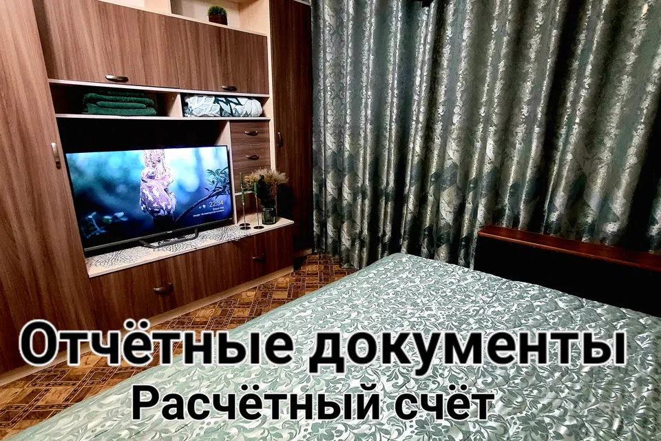 Бюджетная студия в районе центрального рынка в Арсеньеве