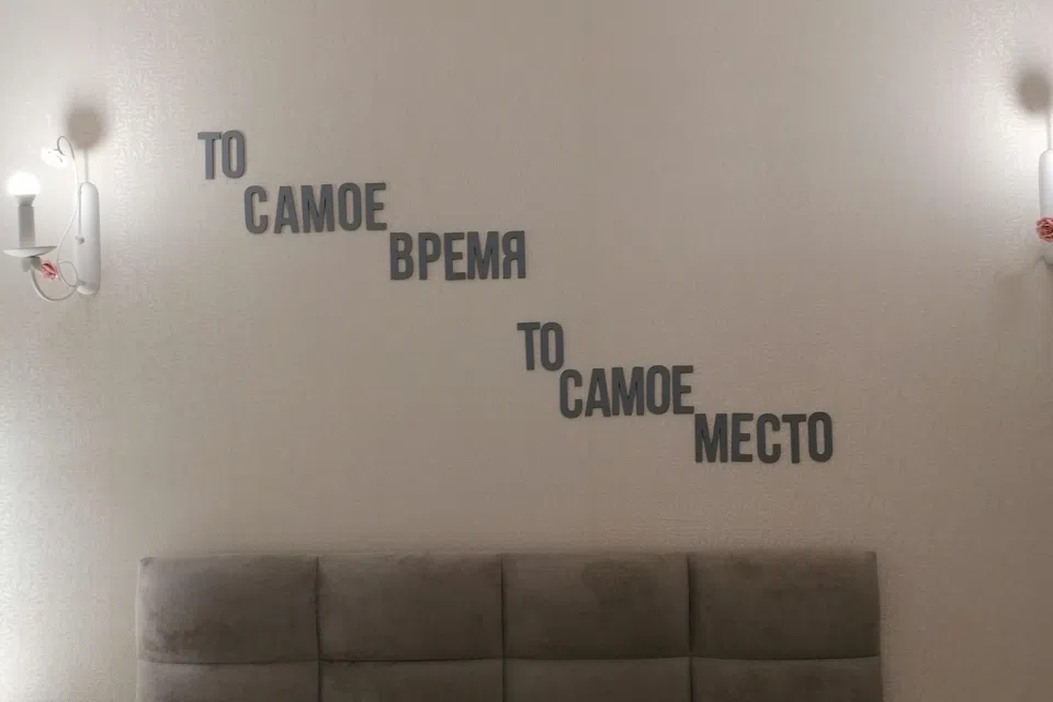 Сдается квартира посуточно
