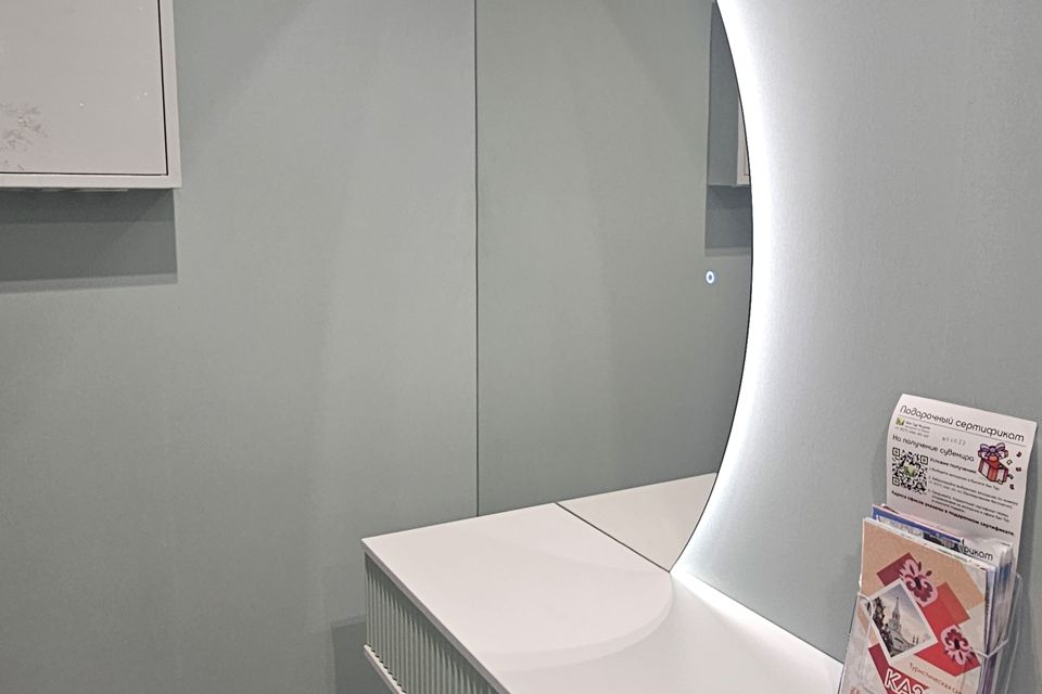 Свежая квартира у метро с видом на Чашу