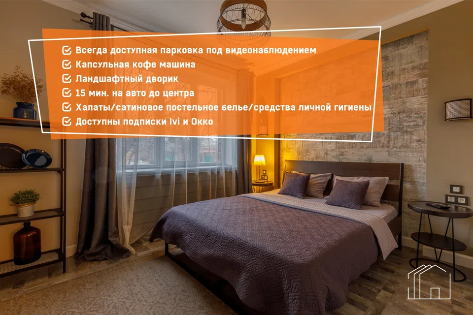Авторские 3к Апартаменты с проектором и террасой 