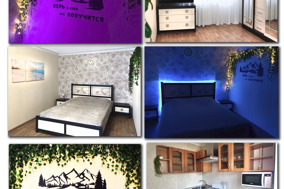 Умная уютная 1-х квартира