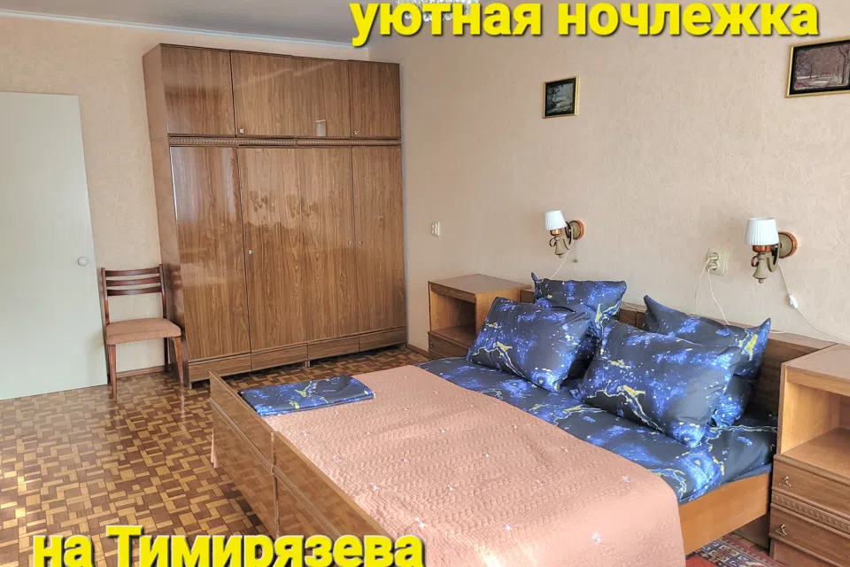 Большая квартира в Железнодорожном 