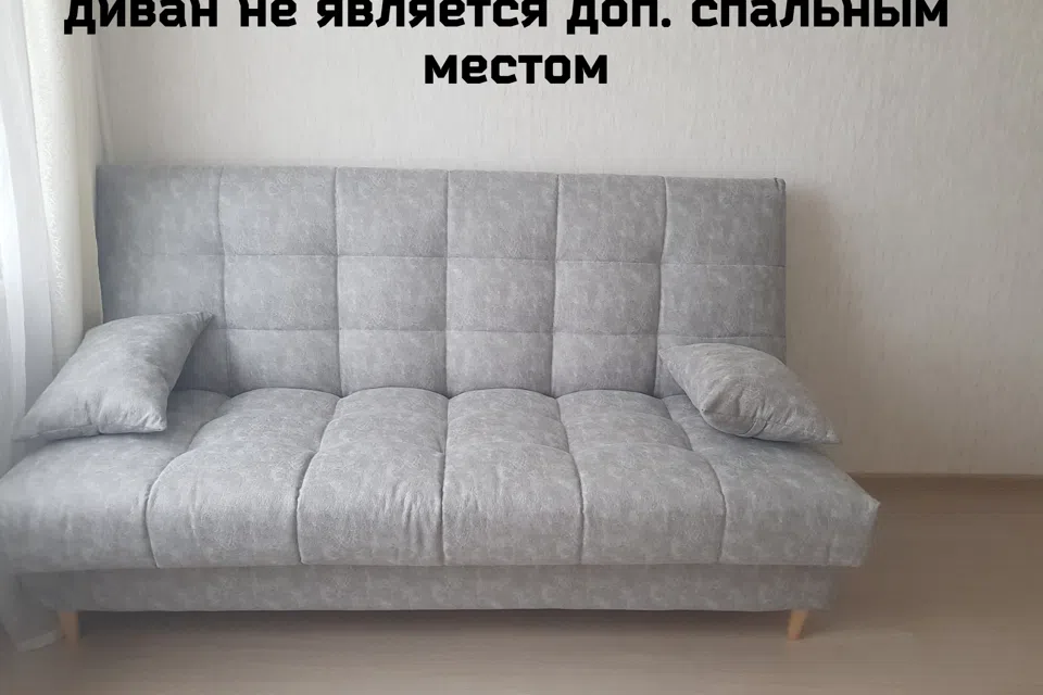 Уютная квартира  мкр Радужный