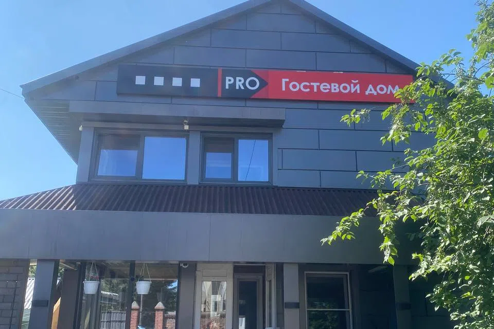 Уютный гостевой дом в самом центре города