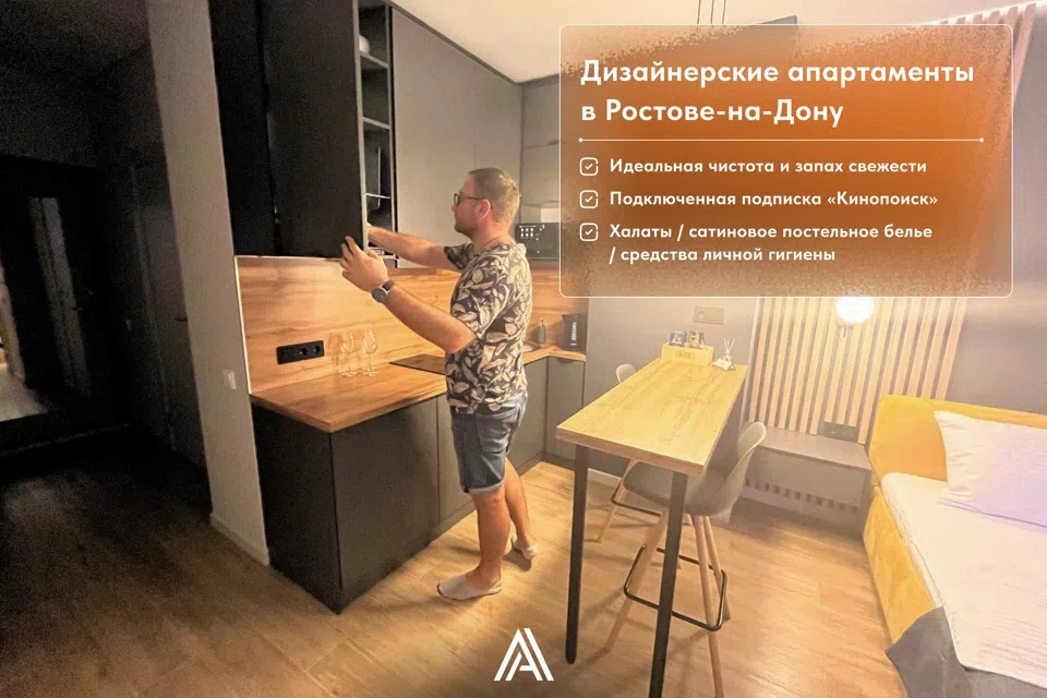 Авторские Апартаменты рядом с ТРЦ Горизонт и аквапарком H2O