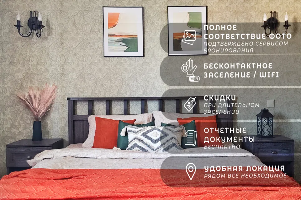 Просторные двухкомнатные апартаменты