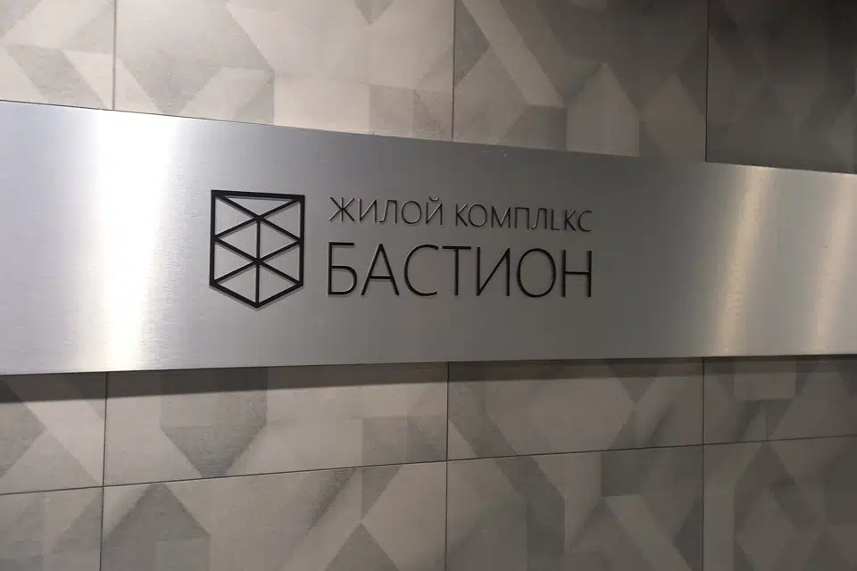 Уютная Евро-Двушка в ЖК Бастион.
