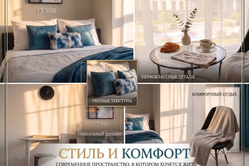 Апартаменты для двоих гостей