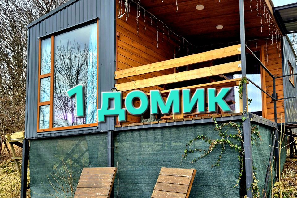 Гостевые домики Приезжай 