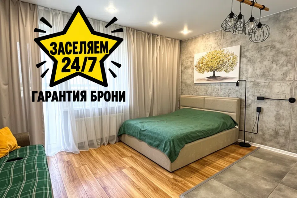 Та самая студия возле ТЦ МЕГА