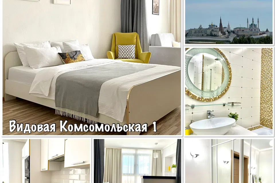 VIP Harwardt Style Апартаменты
