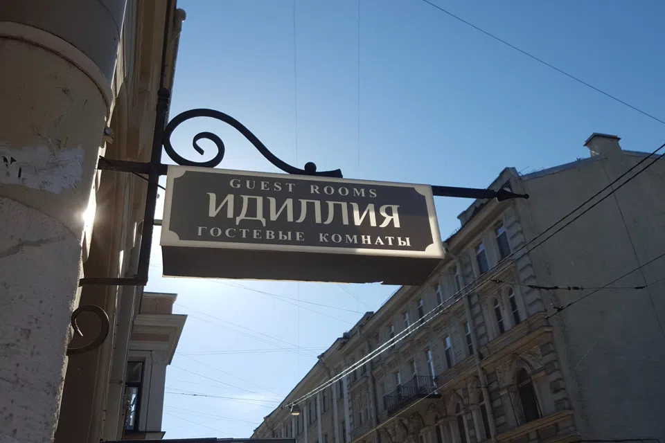 Двухместная комната Эконом с 2мя односпальными кроватями