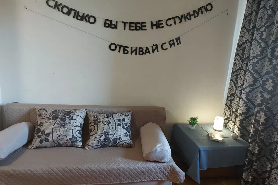 Квартира возле реки Кубань