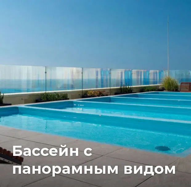 ЖК Метрополь - бизнес класс.