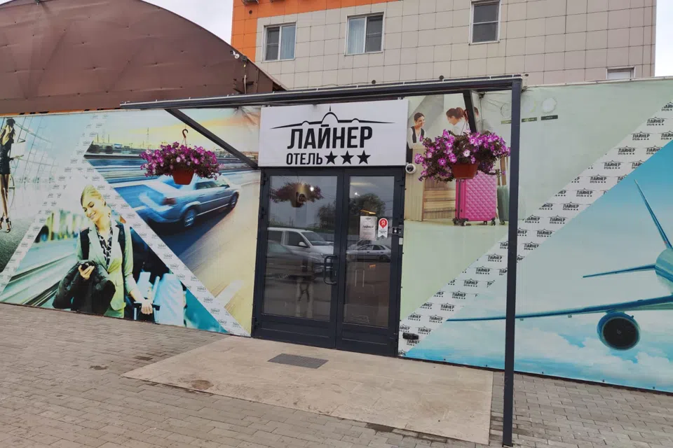 Апартаменты ЛАЙНЕР