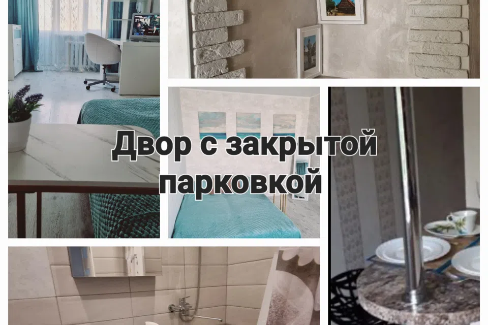 Уютная квартира рядом с Рыбной деревней и островом Канта.
