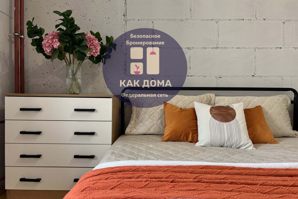 Студия в стиле лофт в 15 минутах от мцд