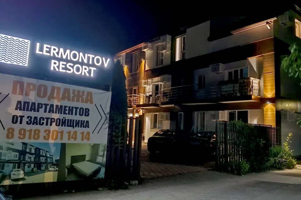 Номер в Апарт-отеле с террасой