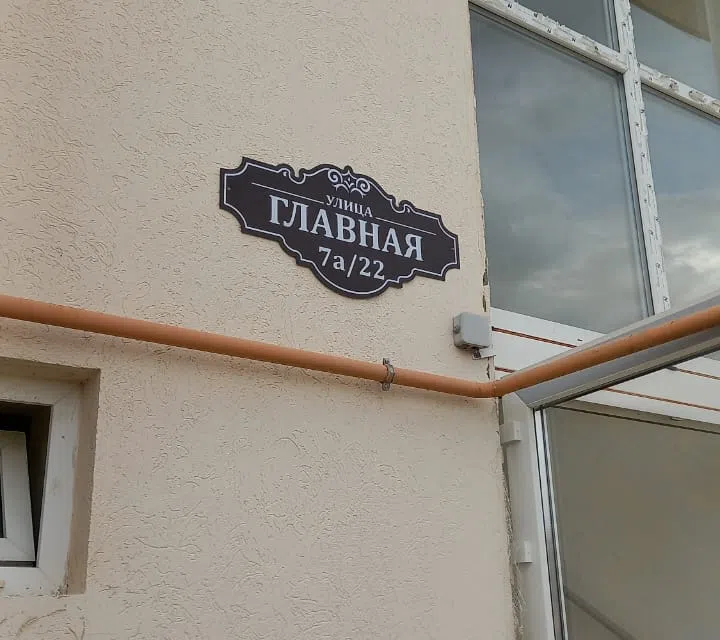 Уютная квартира на берегу моря 