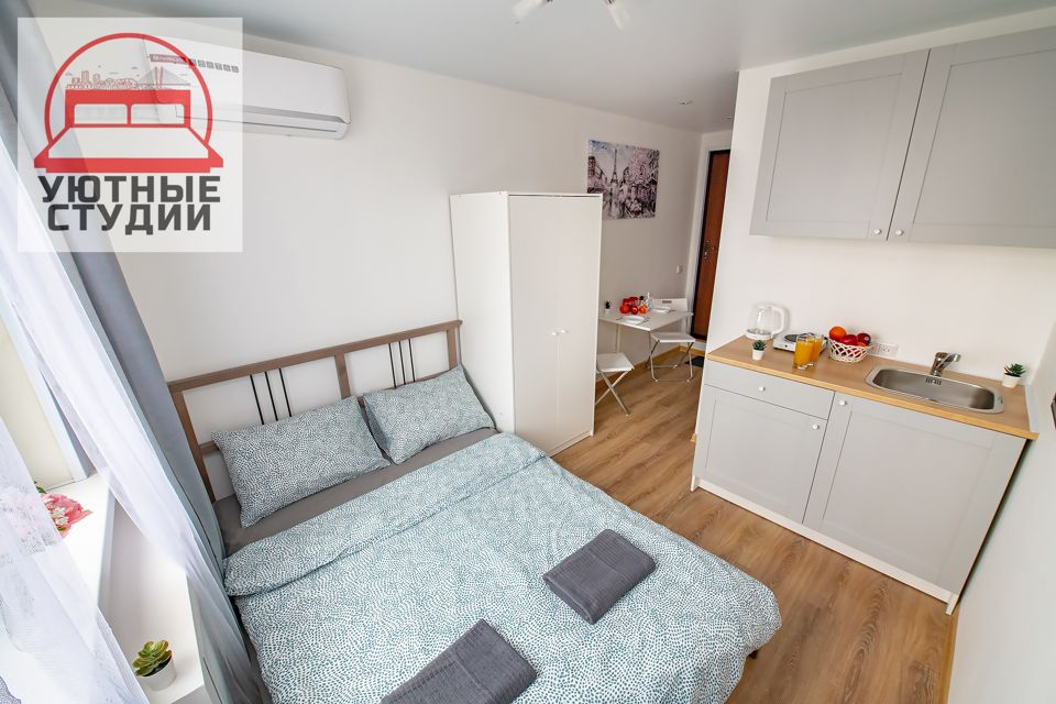 УЮТНАЯ МИНИ-СТУДИЯ 2 РЯДОМ С ИНСТИТУТОМ МВД