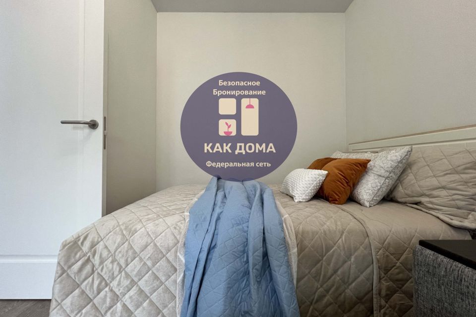 Уютная квартира с удобным расположением в тихом районе