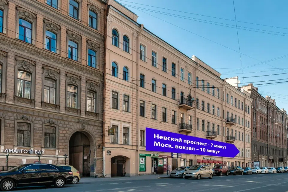 Комфорт и уют. 10мин пешком Невский, вокзал,5 станций метро 