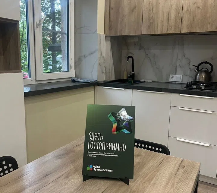 Большая Санкт-Петербургская 35