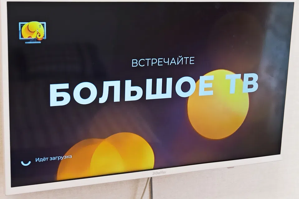 Вблизи Ледовый дворец Кузбасс