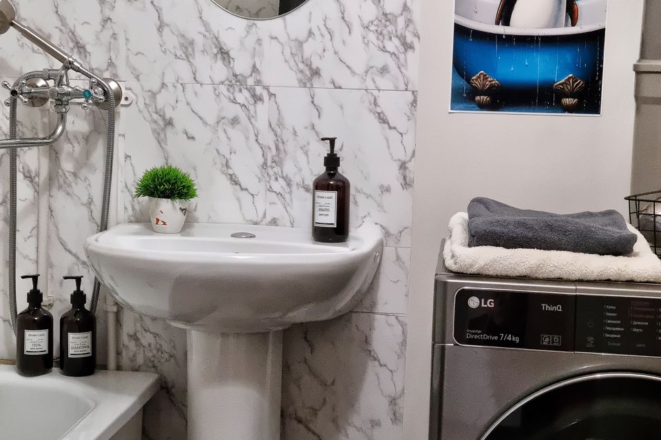 Современная квартира