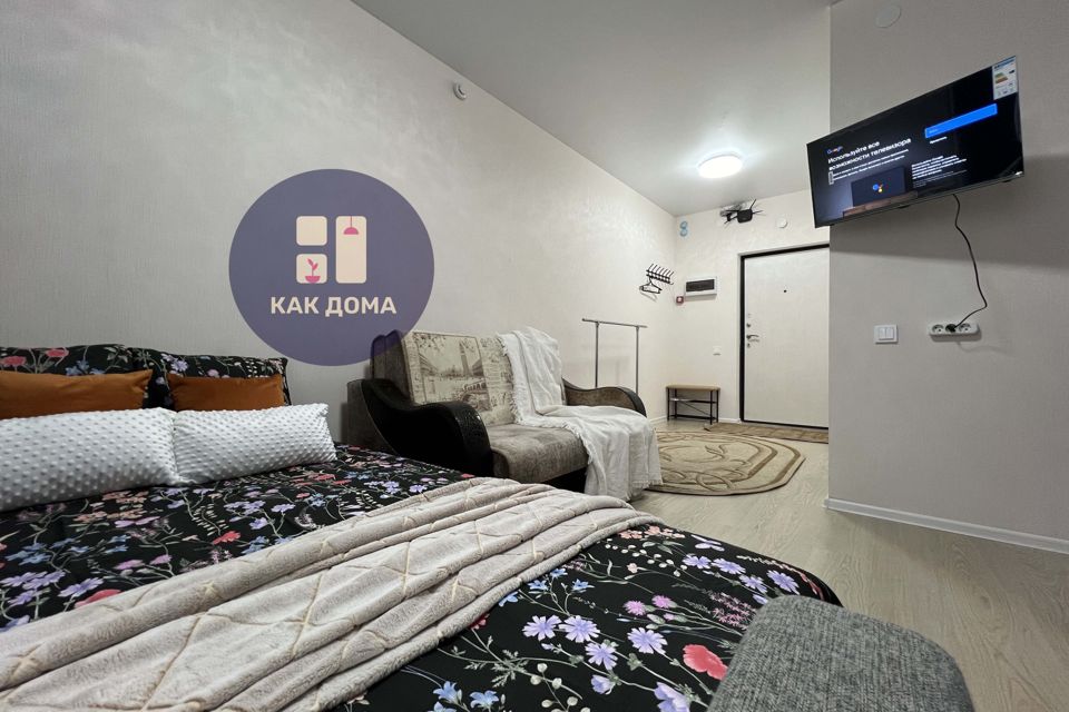 Студия в новом жк, зелёный район и всё рядом