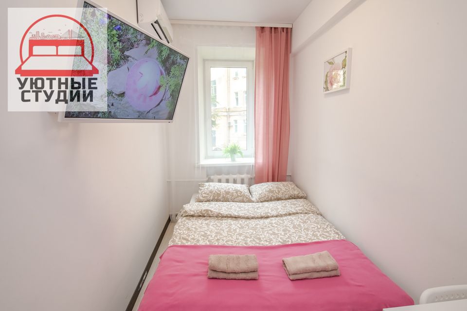 Уютная студия 4 для двоих на площади Луговая 