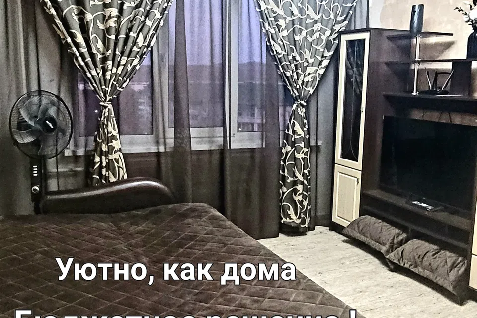 Студия в центре с панорамным видом на Арсгора в Арсеньеве